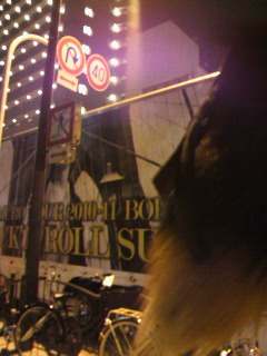 �Ƃ��ۂ���