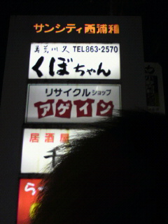 ���ڂ����